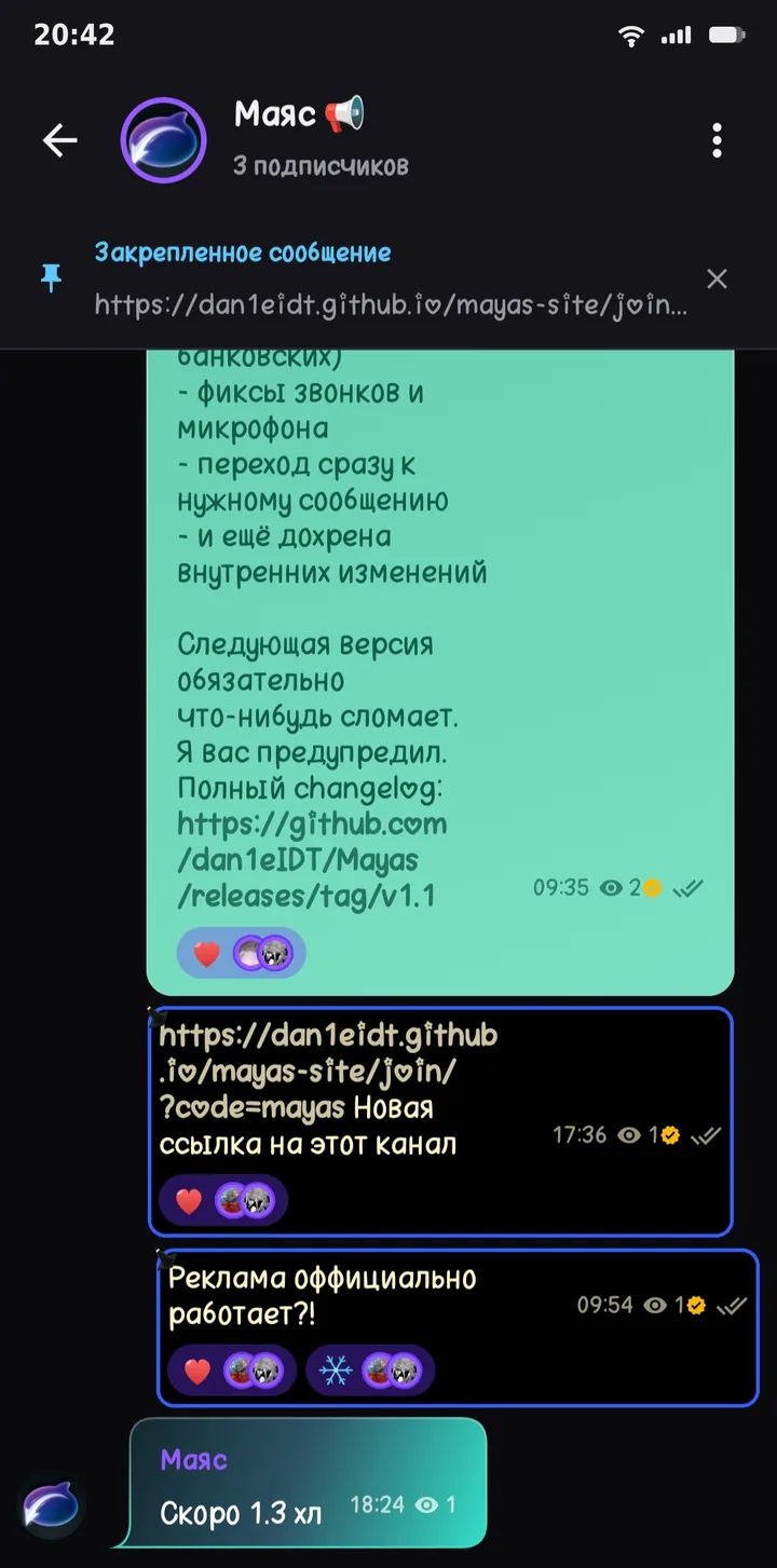 Mayas — канал