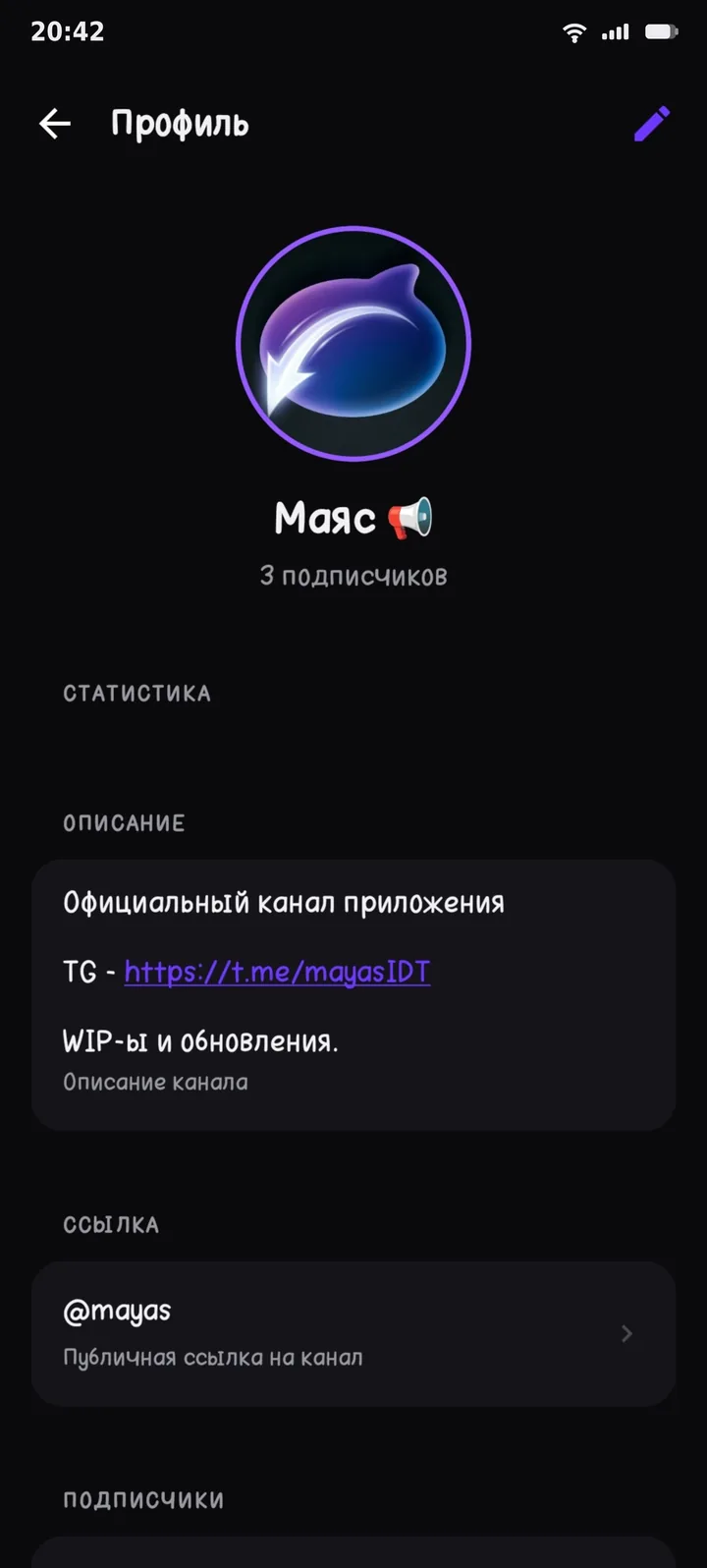 Mayas — профиль канала